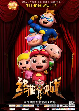 王家卫监制《一杯上路》曝终极预告 4月1日公映 2023-03-31 由王家卫监制，泰国导演纳塔吾·彭皮里亚（代表作《天才枪手》）执导的电影《一杯上路》即将于4月1日全国上映，并于3月31日展开全国第三轮点映提前与观众见面，分享人生感悟与治愈感动。