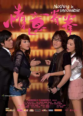 周立波《唐伯虎点秋香2》招牌尖叫被指像大公鸡 2010-07-06 由香港金牌导演李力持执导，黄晓明、张静初、任贤齐、周立波、陈百祥等联袂主演的动作喜剧大片《唐伯虎点秋香2》将于7月9日登陆全国各大影院。