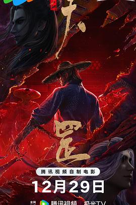 IMAX《挽救计划》提前观影 营造沉浸式太空冒险2026-03-19 更多 相关电影 得闲谨制 导演：孔笙 主演：肖战 等 预告片 《得闲谨制》与《至暗时刻》:关于决断的两种叙事独家 策划 最新资讯 去新闻频道 1《马兰花开的声音》亮相北影节 传递冬奥温暖幕后 2 两大机构首度联手 中国电影在戛纳开启国际新篇章 3 《三心两意》曝终极预告 林依晨治愈告白张艺凡 4 《寒战1994》曝光新预告 刘德华惊喜现身香港首映 5 蒋龙杨超越…爆笑接梗!