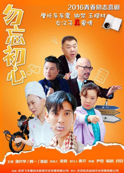 周迅助推青年摄影师 展现多面时尚魅 裘德·洛希望继续拍《神奇动物》：会一直等待 大片推荐 >> 动作 悬崖之上 8.2 暗藏汹涌谍战传奇 剧情 山河披锦绣 7.5 退耕还林脱贫致富 历史 大决战之淮海 9.0 抗战经典淮海战役 大决战之辽沈 改变历史史诗战略 剧情 免费 6.7 当代青年创业故事 爱情 漂亮的女邻居 7.5 三男子倾心一村姑 | | | | | | 电影频道节目中心官方网站 意见反馈 手机浏览精彩资讯 返回顶部 | (1/6) 状况堪忧？