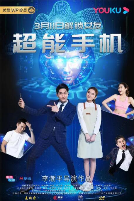 《蜂蜜的针》曝终极预告 袁泉上演除害猎杀法则3453人看过 《阳光女子合唱团》MV上线 A-lin歌唱爱与幸福2103人看过 《天才游戏》曝预告 彭昱畅丁禹兮化身纯恨宿敌2667人看过 《纯真年代的爱情》研讨会 孙千王天辰忆拍摄往3157人看过 新闻首页 电影新闻首页 明星新闻 华语 海外 成龙、梁朝伟、小贝、李栋旭等观战NBA中国赛 日前，25-26赛季NBA季前赛在中国澳门举行，成龙、梁朝伟 、刘嘉玲、任达华、大卫·贝克汉姆、林书豪、李小鹏、李栋旭、刘宪华、杜华、李汶翰等到场观... 《球状闪电》官宣 童瑶、王安宇、杨立新领衔主 9月25日，根据刘慈欣同名小说改编而成的剧集《球状闪电》阵容官宣，由陈思诚监制，戴墨执导，童瑶、王安宇、杨立新领衔主演，周一围、丁勇岱特邀主演，杨玏、... 倪妮、宋威龙外网生图抗打 时装周同场黛米·摩2025-09-24 汤唯、乔贝贝、张婧仪、吴磊等亮相伦敦时装周2025-09-24 演员于朦胧坠楼身亡 杨幂、迪丽热巴等发文悼念2025-09-12 《跛豪》《新上海滩》导演潘文杰逝世 享年69岁2025-09-10 更多 堪比时装周!