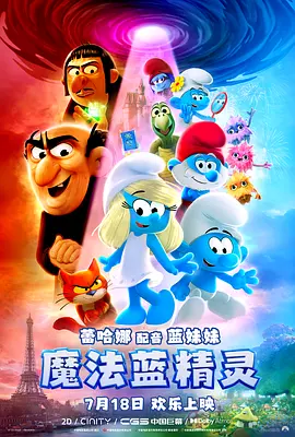 作为《寒战》系列时隔十年的回归之作，此次不仅有周润发、郭富.