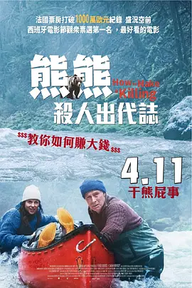 2026-03-04 2026中国电影票房破100亿!