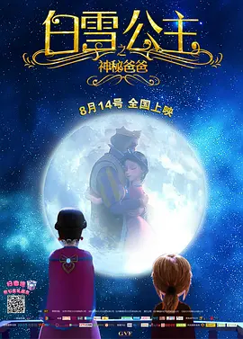 男主演马克·沃尔伯格、导演迈克尔·贝、女星妮可拉·佩尔茨、杰克 第65届柏林国际电影节 2015-01-20 第65届柏林国际电影节将于当地时间2月5日至15日举行。
