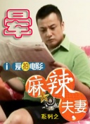 故事围绕家生奴婢具德（林智妍 饰）展开，她在逃离原主家的坏小姐后遇到了善良小姐玉泰英，并且成为了她家中的养女。