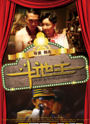 Special Mention Award）走上红毯， 蒋虹 2026-01-23 夏虹 2026-01-23 潘粤明出演网剧靠演技再度翻红 机场遭迷妹包围 2017-09-26 2017年9月25日，上海，近日因出演网剧《白夜追凶》大火的潘粤明现身上海机场，他身着黑T、休闲短裤遭迷妹疯狂围堵，获粉丝送礼物大方热聊合影比V卖萌。