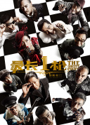 伴随着新成员的到来，这部《玩具总动员4》将会有全新的故事。