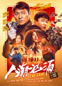 姑妈安蓉蓉，更是她表演生涯的集大成者：深夜啃食西瓜皮的苦笑、俄语台词下的时代创伤、面对侄女时欲言又止的沉默，三层表演维度让她横扫金鸡奖与百花奖最佳女配角。
