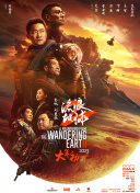 “辉夜大小姐”发布中文预告 桥本环奈颜值爆表 2020-02-03 谁先告白谁就输了？