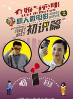 搜索-电影网 消息 首页 新闻 视频 大片 影库 CCTV6 VIP影院 全部 电影 电视剧 影人 视频 图片 新闻 更新时间 所有 1小时内 今日内 1周内 1个月内 从资讯频道搜索 结果 194111 条 莱昂纳多和模特新欢公开热吻 甜蜜度假亲密缠绵 2013-08-06 近日，莱昂纳多·迪卡普里奥和他的第四任“维密天使”女友、德国模特托妮·伽姆在西班牙Ibiza岛度假时，旁若无人地热吻晒甜蜜。