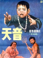 《超级英雄美猴王：齐天儿》发布歌曲《征战》MV 2023-07-21 7月21日，将于7月29日登陆全国院线的合家欢动画电影《超级英雄美猴王：齐天儿》释出歌曲《征战》MV。