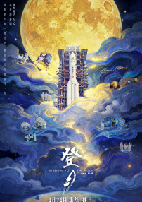 而在他们的船下，是一条巨大的鲸鱼。