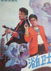 佩德罗·帕斯卡“线上”过生日 盖尔·加朵等人庆祝 2020-04-03 日前，1975年出生的演员佩德罗·帕斯卡过了一次“线上生日会”。