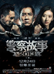 2022-07-25 《七人乐队》将上映 港片的另一面，你看过吗？