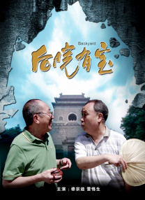8月15日晚17:35，“黄河回响——纪念抗战胜利暨台湾光复80周年两岸音乐会”将在CCTV6电影频道播出。