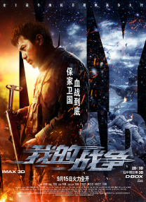 《怪奇物语5》发布动态角色海报 8 《小丑回魂》前传《欢迎来到德里镇》曝最终预告 9 谢尔比家族回归！