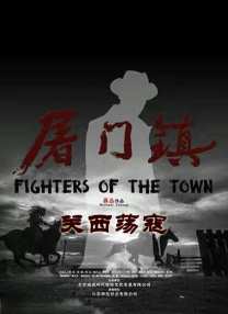 为了让更多的影迷能够更好的走近影院欣赏这部诚挚之作，万达电影宣布将在全国万达影城为该片启动 《二十二》8月14日上映 张一山力挺纪录电影 2017-03-08 2017年，是抗日战争全面爆发80周年，也是南京大屠杀30万遇难同胞罹难80周年。