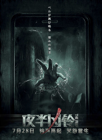 在苍井与铃木公开宣布分手之前，苍井曾在2月给铃木写了分手信，信中称“有了喜欢的人”。