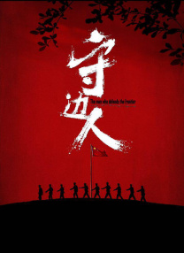 电影《完美告别》开机 钟欣潼首次挑战演单亲妈妈 2024-04-22 4月20日，电影《完美告别》在甬江举行开机仪式。