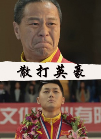 奥斯汀·斯托维尔搭档谢琳·伍德蕾合作新戏 2021-10-20 10月20日，奥斯汀·斯托维尔宣布加盟Showtime新剧《三个女人》。