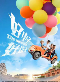 院线制改革的浪潮已势不可挡，也正是在这股浪潮的推动之下造就了《英雄》上映后一票难求的盛况，开创了中国电影市场里程碑式的票房成就。