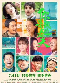 陈道明观看《戒烟不戒酒》 笑称朱时茂不正经 2011-01-06 朱时茂的导演处女作《戒烟不戒酒》将于兔年正月初一正式上映。