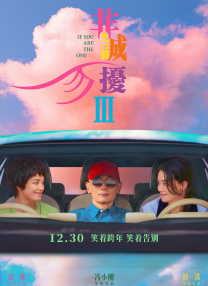 第66届柏林电影节 2016-01-21 第66届柏林国际电影节将于当地时间2月11日至21日举行，开幕影片为科恩兄弟新作《凯撒万岁》。