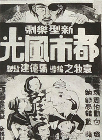 6月28日，“湾区升明月”2023大湾区电影音乐晚会公布阵容。