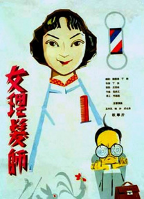 温子仁《恶性》曝幕后照 恐惧再度升级 2021-08-28 恐怖片导演温子仁的《恶性》，于日前曝光了一组片场照。