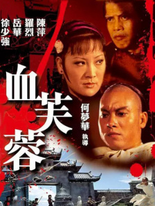 2024-12-02 近日，知名导演蒂姆·波顿在接受媒体采访时称，自己将不会拍摄《剪刀手爱德华》的续集，并表示“确信”将来会和约翰·德普再次合作。