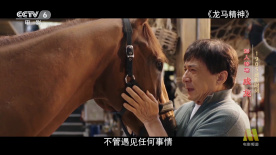 喜剧电影《鼠胆英雄》发布会 2019-04-03 上一页12345...99下一页 | | | | | | 电影频道节目中心官方网站