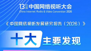 与文字时代的理性不同，视频时代更注重感性，直播、短视频就是情绪导向型媒介产品的代表。